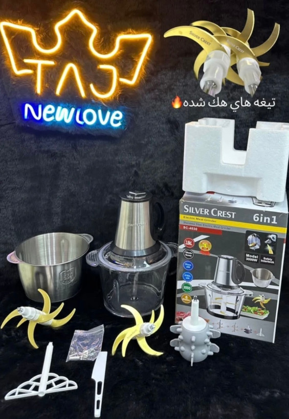 خردکن سیلور کرست مدل sc-4030توان 3000wوات ۱۲ تیغ طلایی