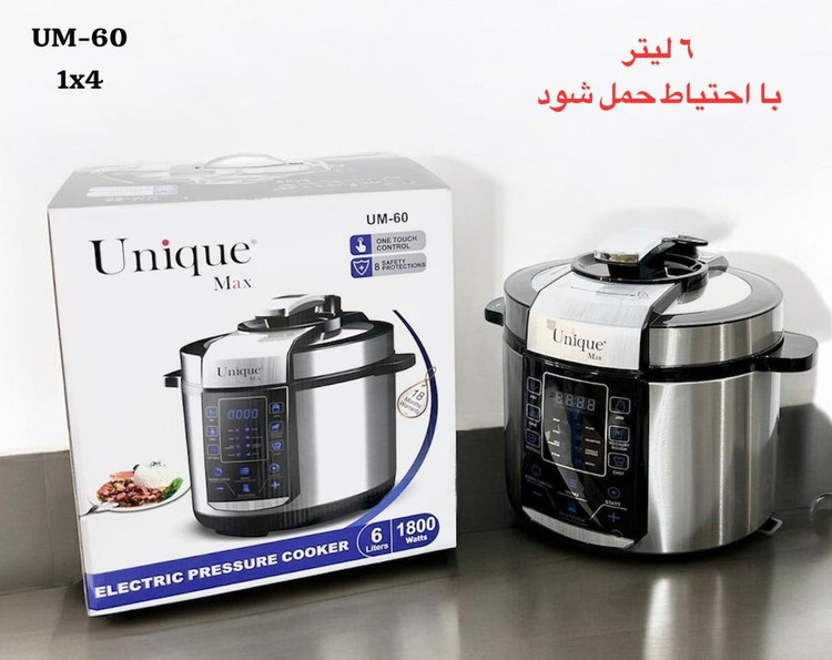 زودپز و پلوپز برقی 6 لیتری چندکاره یونیک مکس مدل UM-60
