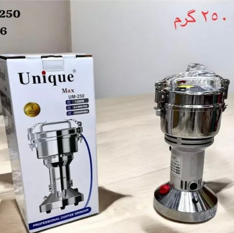 آسیاب 250 گرمی یونیک مدل UM-250