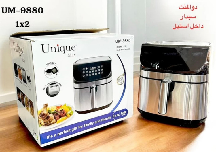 سرخکن دوالمنت 13.5 لیتر یونیک مکس - تمام استیل دارای سبد جداشونده-2200 وات مدل UM-9880