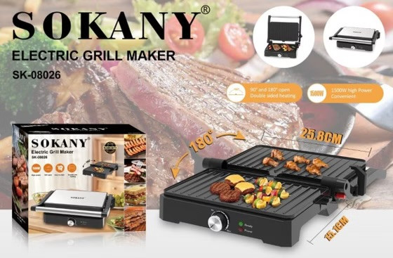گریل دوطرفه سوکانی مدل SK-08026