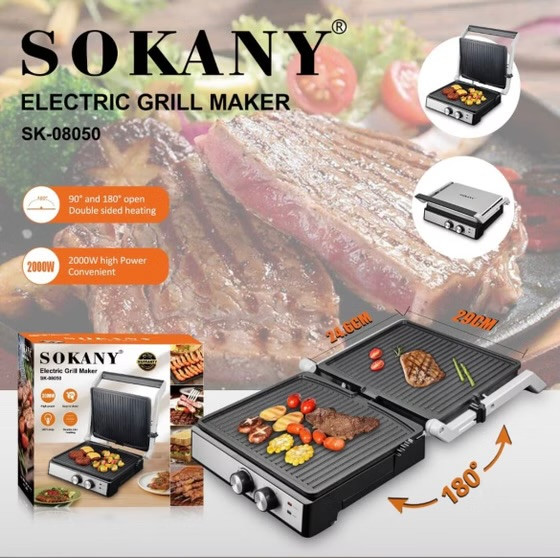 گریل دوطرفه سوکانی مدل SK-08050