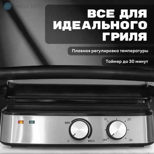 گریل دوطرفه سوکانی مدل SK-08050