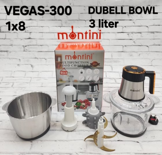 خردکن 3 لیتری دوکاسه 9 کاره مونتینی مدل VEGAS300