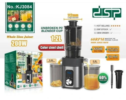 آبمیوه گیری دی اس پی مدل KJ3084