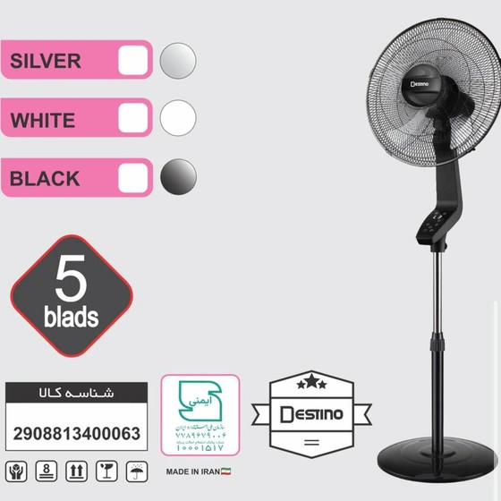 پنکه ایستاده دستینو مدل DM-8001