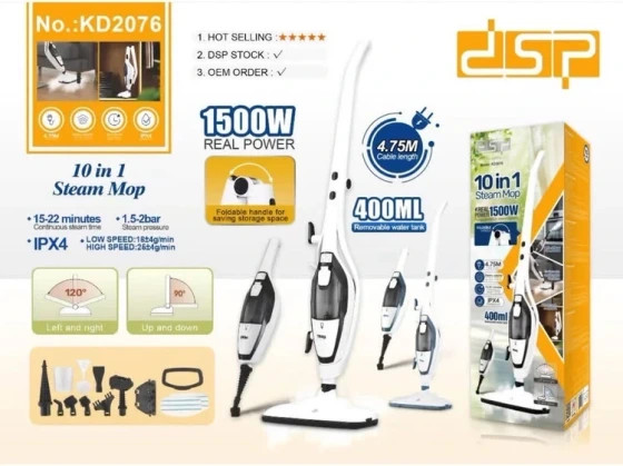 بخارشور 10 کاره دی اس پی مدل KD-2076