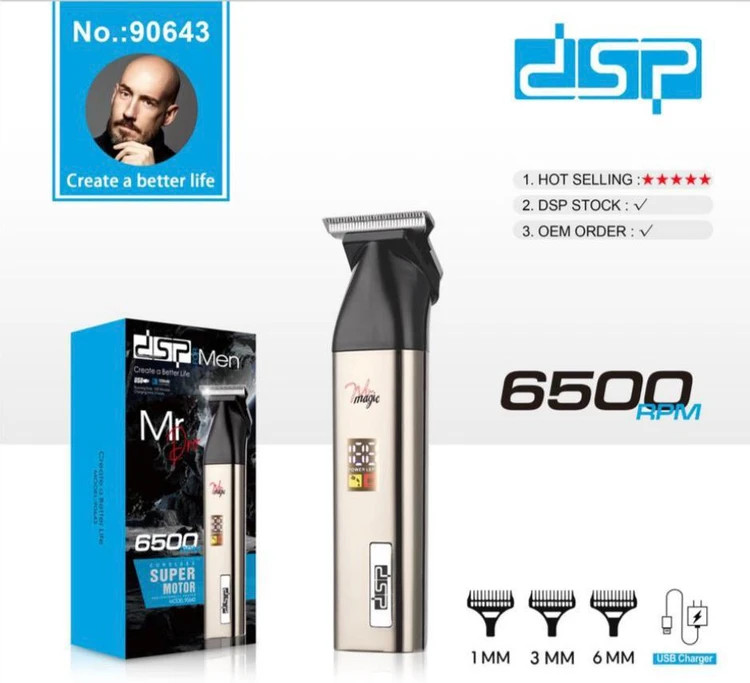 ماشین اصلاح دی اس پی مدل DSP-90643 با برش مستقیم و استیل ضد زنگ