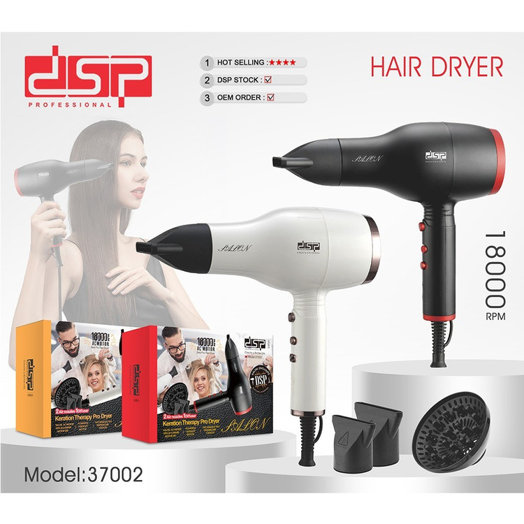 سشوار حرفه ای دی اس پی مدل DSP37002