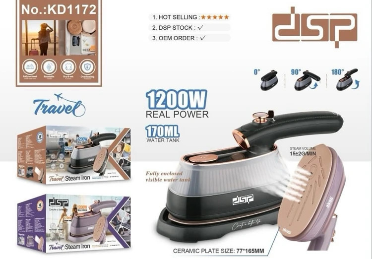 اتو مسافرتی dsp مدل KD1172
