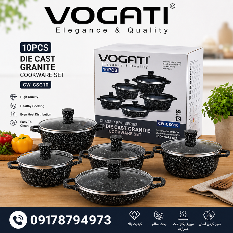 این محصول یک سرویس قابلمه گرانیتی ۱۰ پارچه VOGATI مدل CW-CSG10 است