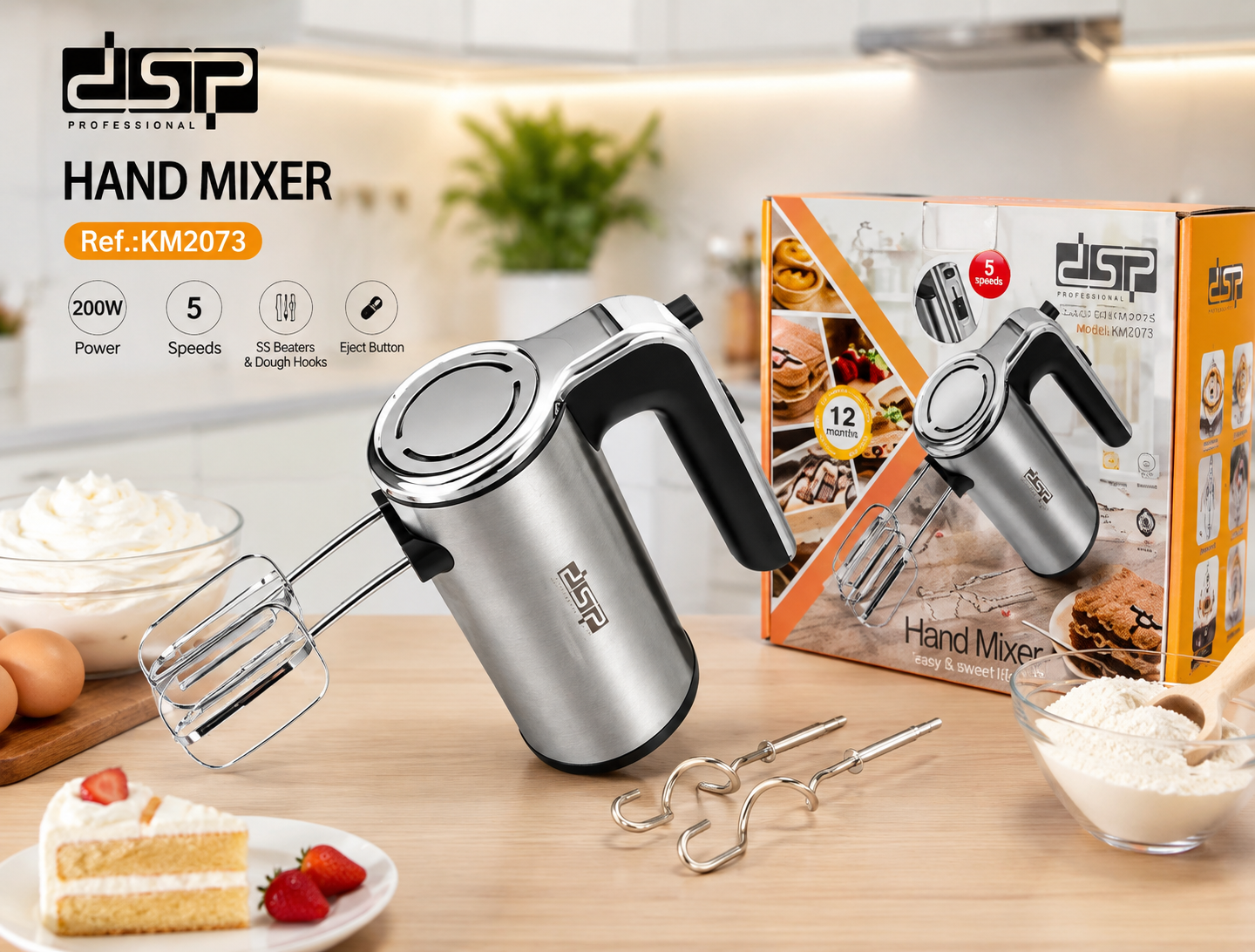 همزن برقی دستی دی اس پی DSP مدل KM2073 | توان 200 وات | 5 سرعته با سری همزن و خمیرزن
