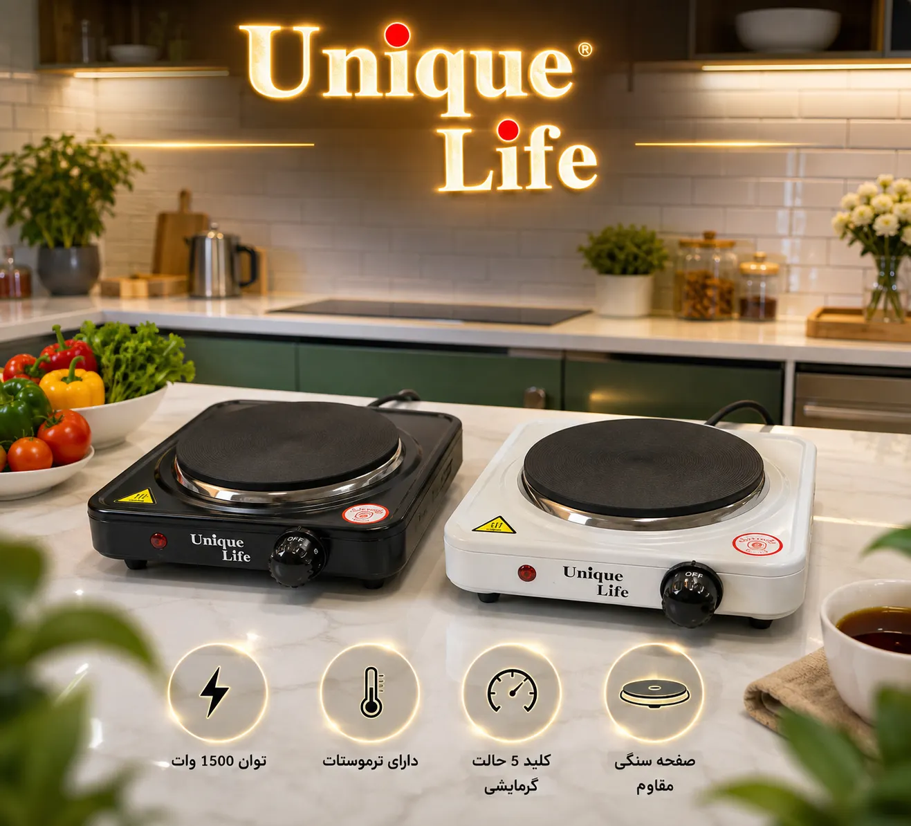 اجاق برقی یونیک لایف مدل UL-2411