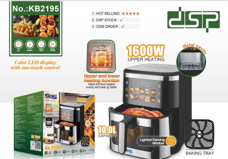سرخکن بدون روغن DSP مدل KB-2195 ظرفیت 10 لیتر توان 1600 وات