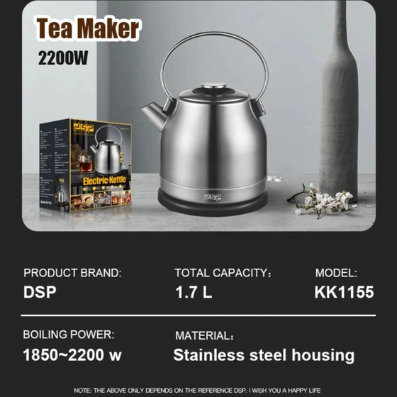 کتری برقی استیل DSP مدل KK-1155 ظرفیت 1.7 لیتر با توان 2200 وات