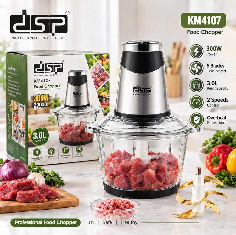 خردکن برقی DSP مدل KM4107 ظرفیت 3 لیتر توان 300 وات با کاسه شیشهای و 6 تیغه