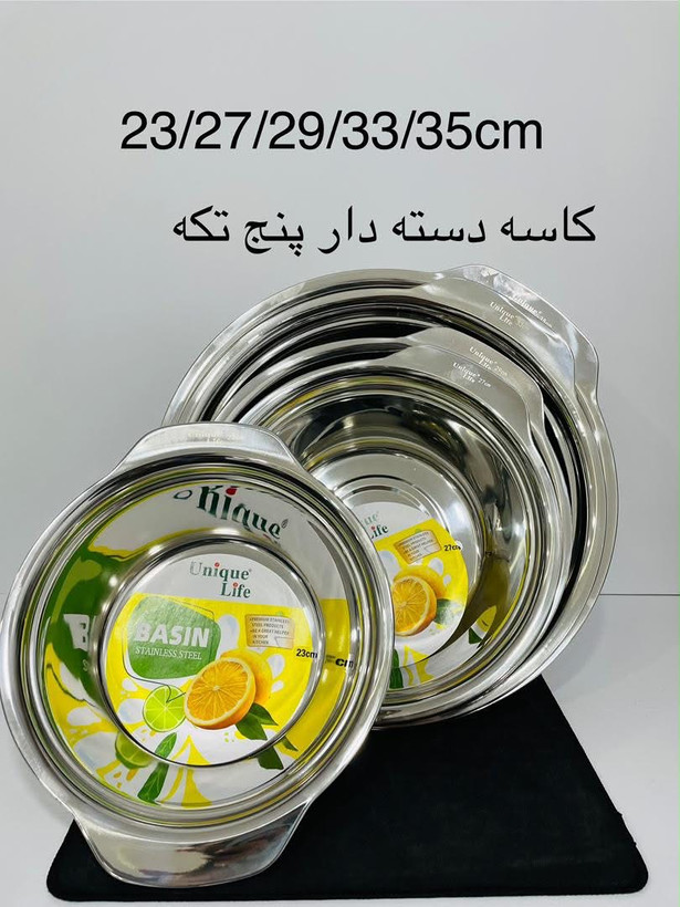 کاسه پانچ استیل یونیک لایف وارداتی ۵ تکه | سایز ۲۳ تا ۳۵ سانتیمتر، وارداتی 2028