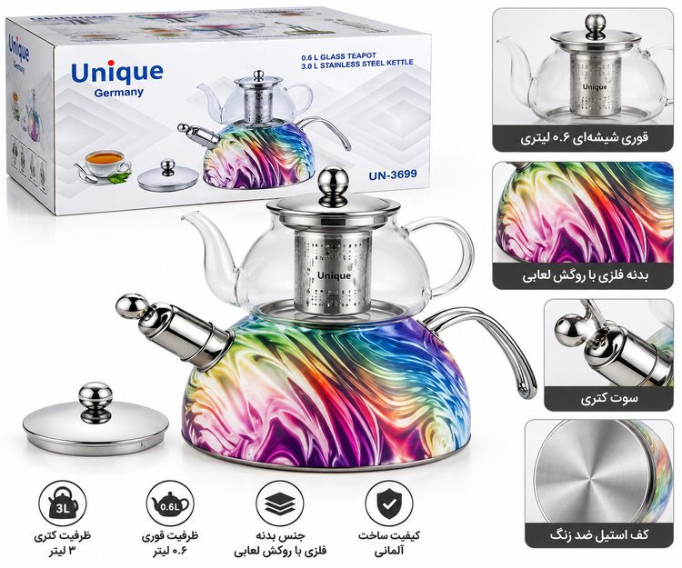 کتری لعابی طرح رنگینکمانی یونیک آلمان مدل UN-3699