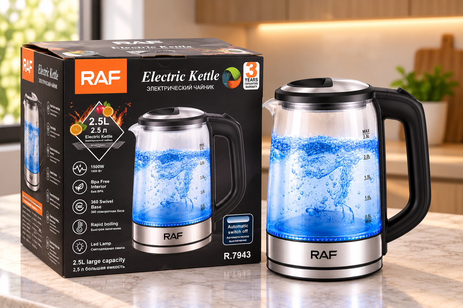 کتری برقی شیشه‌ای RAF مدل R.7943 ظرفیت 2.5 لیتر با چراغ LED و توان 1500 وات